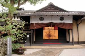 Visit the Kyoto Seishu Netsuke Art Museum