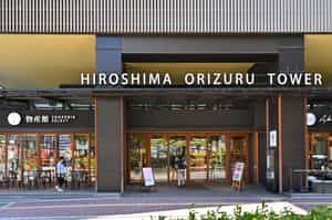 Walk inside the Orizuru Tower, Hiroshima