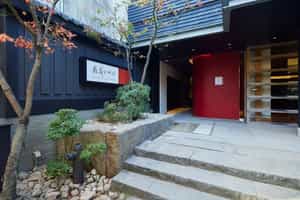 Itsukushima Iroha Ryokan