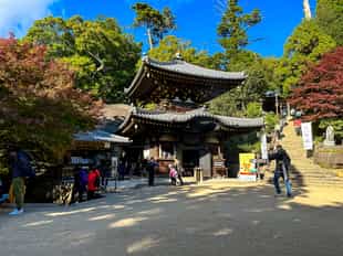 Go on a Hike on Mt. Misen from Hiroshima