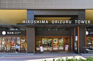Walk inside the Orizuru Tower, Hiroshima