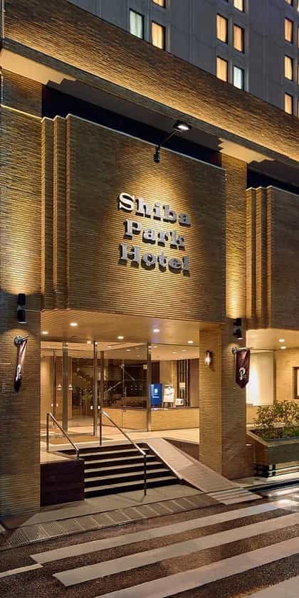 Shiba Park Hotel, Tokyo | Timbuktu Travel