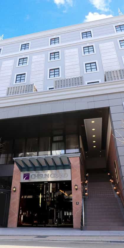 Chisun Grand Takayama, Takayama | Timbuktu Travel