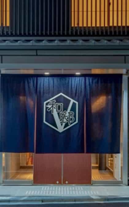 Hotel Vista Premio Kyoto Nagomitei, Kyoto | Timbuktu Travel